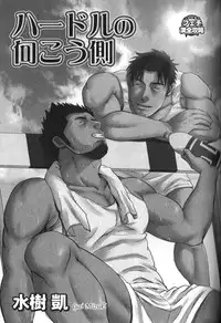 [Anthology] Nikutaiha Vol. 13 Fechi Kanzenkouryaku