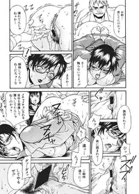 Comic Shingeki 2006-03