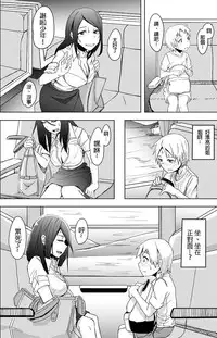 [Okyuuri] Yukizuri Oneshota Ashikoki [Chinese] [沒有漢化] [Digital]