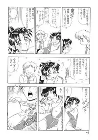 [Anthology] Libido Anthology Comic