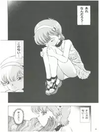 (C72) [Takitate (Kantarou)] Mahou Kyuushiki 13 Yellow - Magical Classic 13 (Creamy Mami, Magical Emi, Fancy Lala)