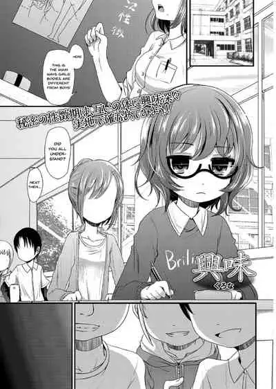[Anthology] Megane Loli Choukyou Jugyou!! ~Otonashii Megane Lolikko ni Muriyari Dekachin Sounyuu~ | The Loli In Glasses' Training Lesson!! ~Force Fucking a Timid Glasses Wearing Loli With My Big Cock~ Ch. 1-4 [English] {Doujins.com}