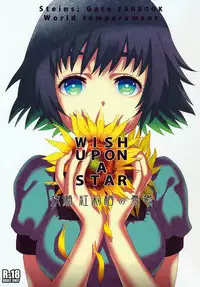 (CHAOS;GATE) [World Temperament / Sekai Heikinritsu (udk)] Wish a upon star (Steins;Gate)