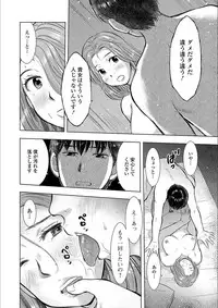 [Anthology] Web Haishin Gekkan Tonari no Kininaru Oku-san Vol. 009