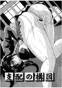 [Branshea] Chuuka Fuu Niku Dorei - A Chinese Sex Slave