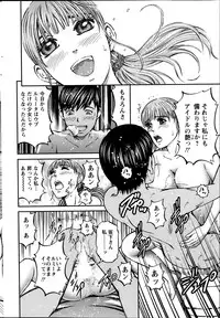 [Kitazato Nawoki] Honey Life 4 You Ch.1-5