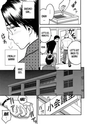 Dankon Sousai -Hitozuma Kyoushi ga Netorareru made no Kiroku- Ch. 1-5