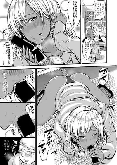 COMIC Shingeki 2021-10