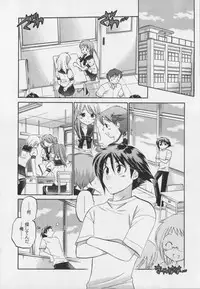 [Nakata Yumi] Iinari Princess