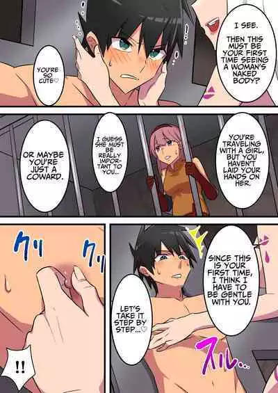 Warrior Defeated By A Super Strong Succubus Must Resist Cumming To Save His Girlfriend's Life