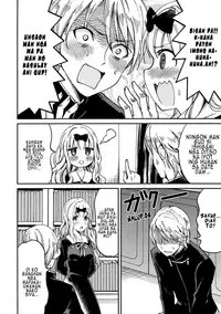 [Umemoto Seisaku Iinkai (Sakayama Shinta)] Fujiwara-shoki o Haramasetai 1 Gusto nako mapamabdosan si secretary Fujiwara 1 (Kaguya-sama wa Kokurasetai) [Bisaya] [Digital]