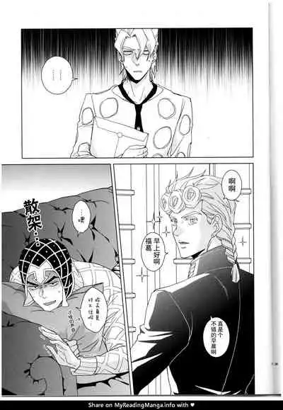 Kono sekai ni hanataba o