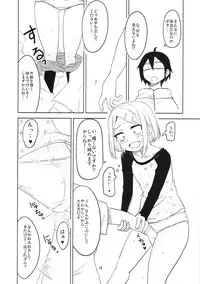 (COMIC1☆9) [BlueMage (Aoi Manabu)] Dagashi Chichi 2 (Dagashi Kashi)