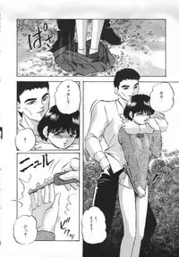 [Kazusa Shima] Yumemiru Tenshi