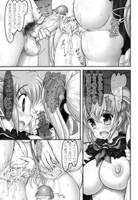 (C79) [STUDIO HUAN (Raidon)] New NanoFei. School Houka 5!!!!! (Mahou Shoujo Lyrical Nanoha)