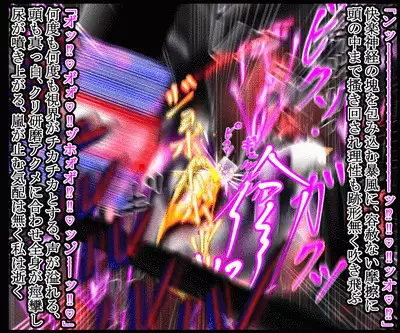 hīrō kuro neko vs kankaku kyōyū OB ‼ kage kaku enkaku chōkyō de yuki ma kuri ‼～ seigi no mikata no rīdā kara kuri chi 〇 po onaho ni ochiru shunkan ～