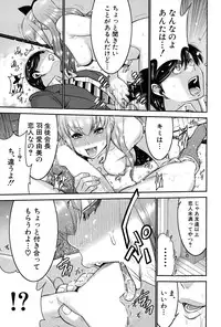 [Moriya Gia] Ane Tsuki