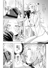 [kochi] Hentai Chuuihou!! [Digital]