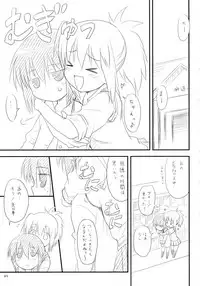 (C73) [Rotary Engine (Kannazuki Motofumi)] Tamahimeden (Bamboo Blade)