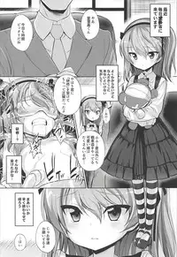 (C94) [Märchen BOX (Various)] THE Senkome 5 (Girls und Panzer)