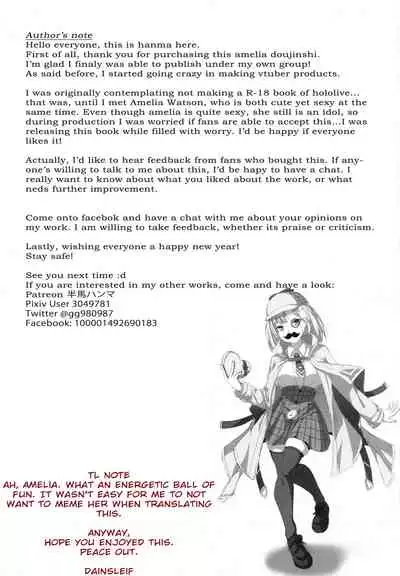 (FF37) [Hanma] Youkoso, Watson Chousashitsu e | Welcome to Watson's Office! (Amelia Watson) [English]