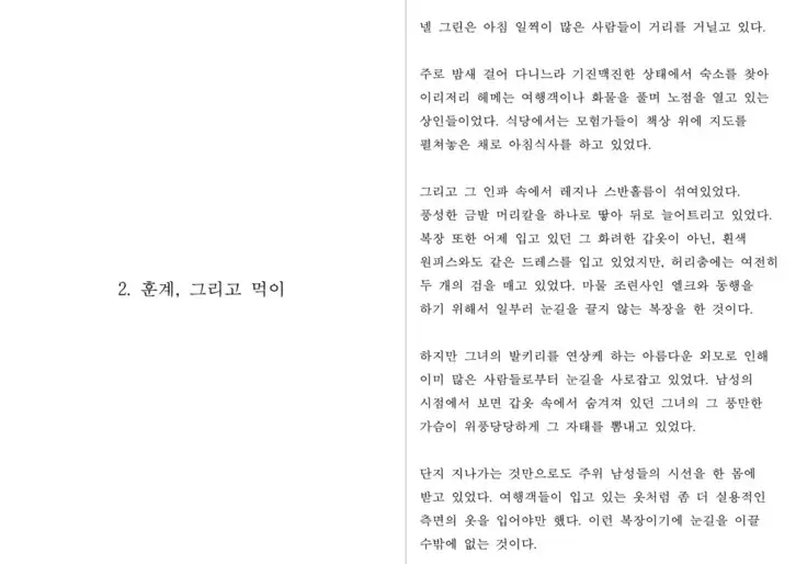 Monster Girl Encyclopedia Stories: Harem of Collar