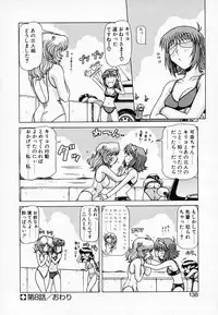 [Hagane Tetsu] Queen Kiriko's QQ