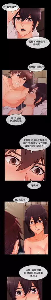 Lady Garden 淑女花苑 第三季