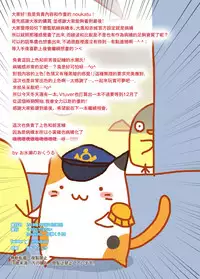 [Ukatsu de wa Nai (noukatu, Minase Kuru)] AzuLan Yandere Hon (Azur Lane) [Chinese] [無邪気漢化組] [Digital]