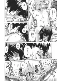 [MARUTA] Kanojo Zokusei -Kimi Zoku-