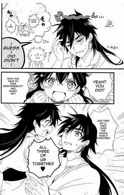 Oyajidomo ni wa Naisho dazo