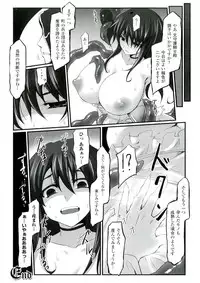 [Tousen] Mou Ochiru Shikanai