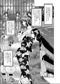 Comic Magnum Vol. 62 [Digital]