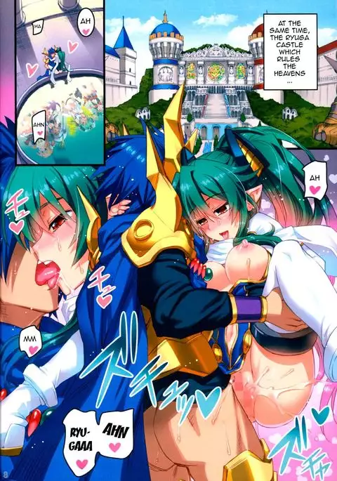 Polaris to Midoriiro no {doujin-moe.us}