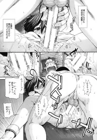 COMIC MUJIN 2013-09 [Digital]