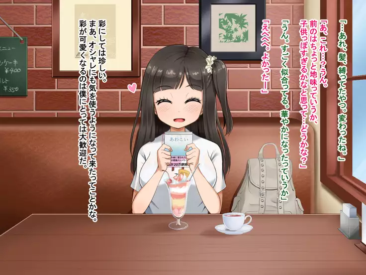 Toozakaru Kimi Koko ni Iru Boku