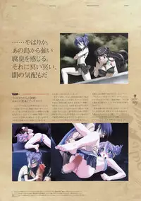 Deus Machina Demonbane Visual Fan Book