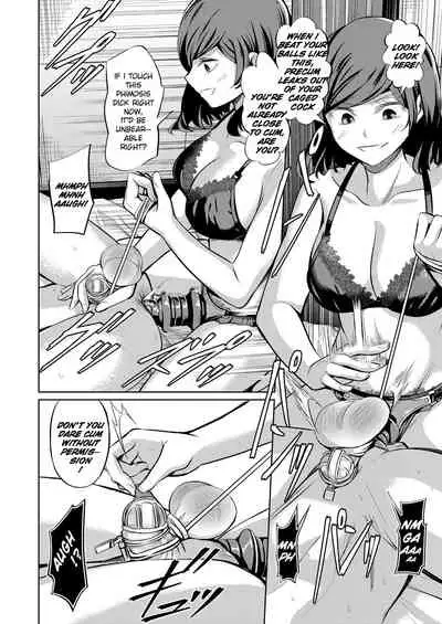 [Yamahata Rian] Tensoushugi no Kuni | A Country Based on Point System (Girls forM Vol. 20) [English] [Digital]