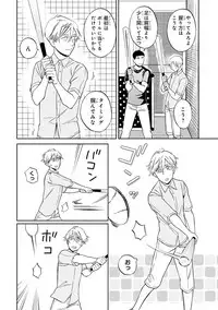 [Seika] Hello to Happiness