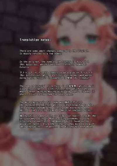 [Hanami-ga Saku] Bosei Kakusei!? Saimin ETD (Ero Trap Dungeon)!!! | Maternal Awakening!? Hypnotic Erotic Trap Dungeon!!! [English] [Digital] [q91]