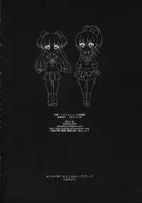 (C87) [NOSEBLEED (Miyamoto Issa)] Icon (THE IDOLM@STER CINDERELLA GIRLS)