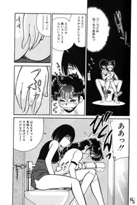 [Mizuki Hitoshi] Kyonyuu Kazoku 1