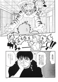 [Anthology] Kinniku Otoko Vol. 9