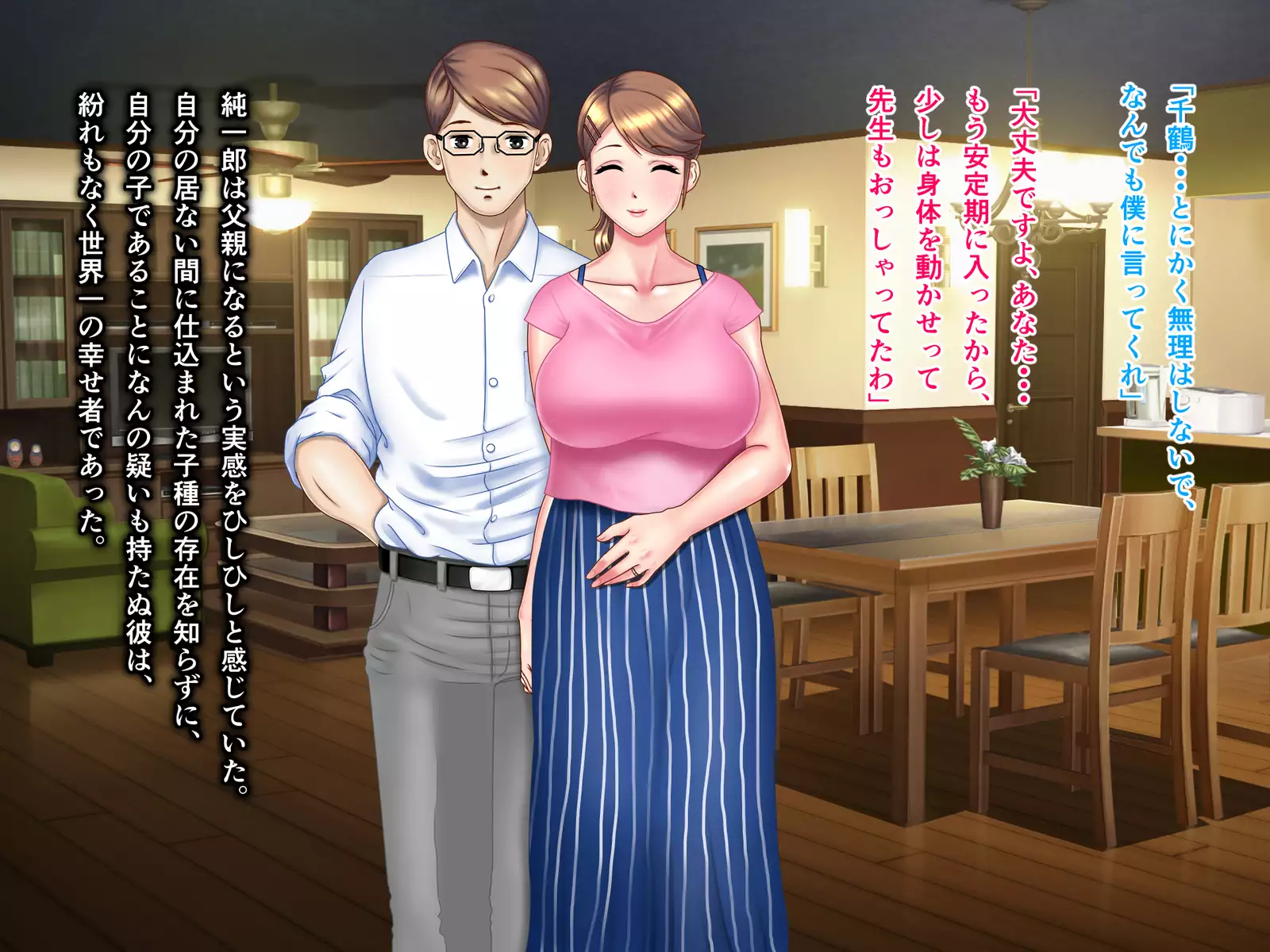 Kame no ongaeshi sōshūhen