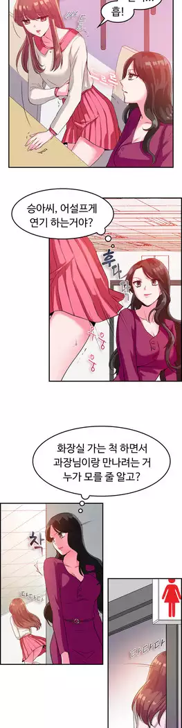 My Own Consolation Time Ch.1-14