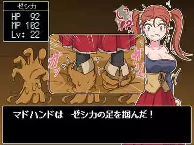 [Pomesame Teishokuya (Yansu)] Kusuguri Dungeon Mahoutsukai no Ojou-sama Hen (Dragon Quest VIII)