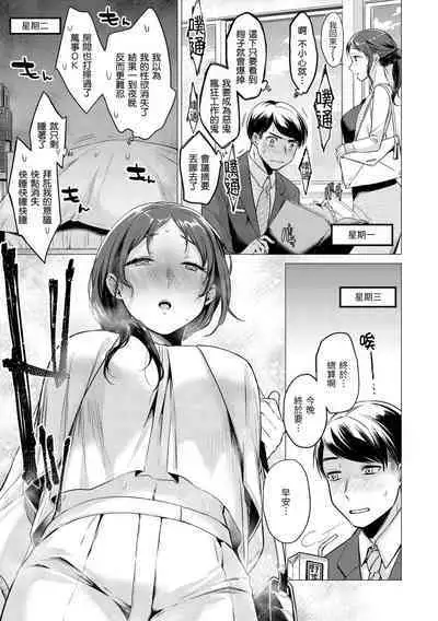 Nanaman - Nana's perfect hole | 七妹姐姐