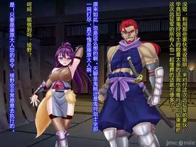 [Akuma Toshi Keikaku (Akumakko, Toshizo)] Netorare Ura Shugyou[村长和一袋子渣渣联合汉化]