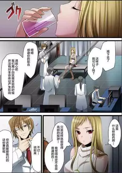 Crimson Girls 00: Shoujo Kousatsu | 深红少女00 処女考察