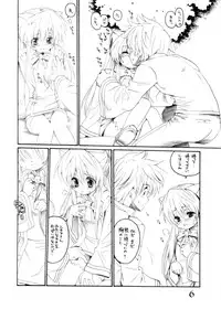 [Yaguchiya Honpo (Yaguchiya Tomoshi)] Q1 (Quiz Magic Academy)